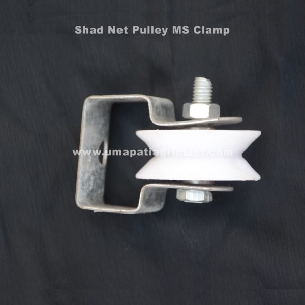Shade Net Pulley
